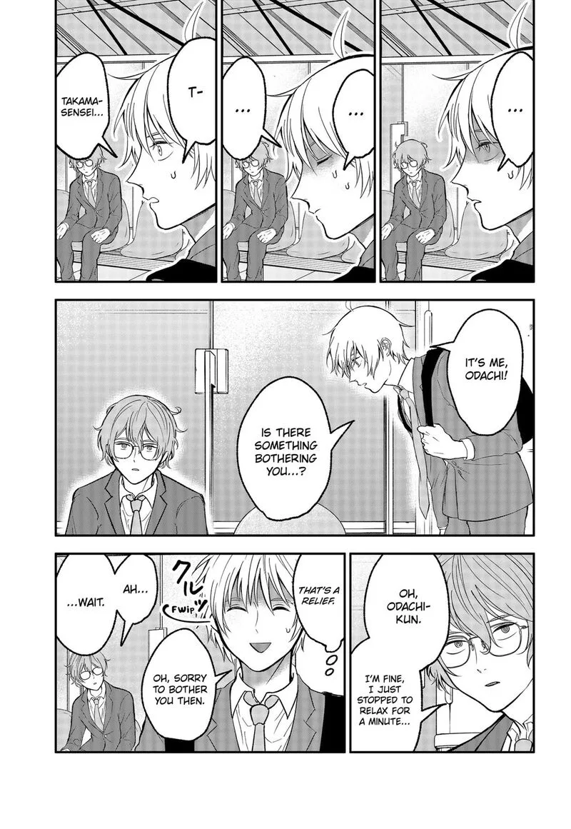 Me no Mae no Kami-sama Chapter 41 page 3