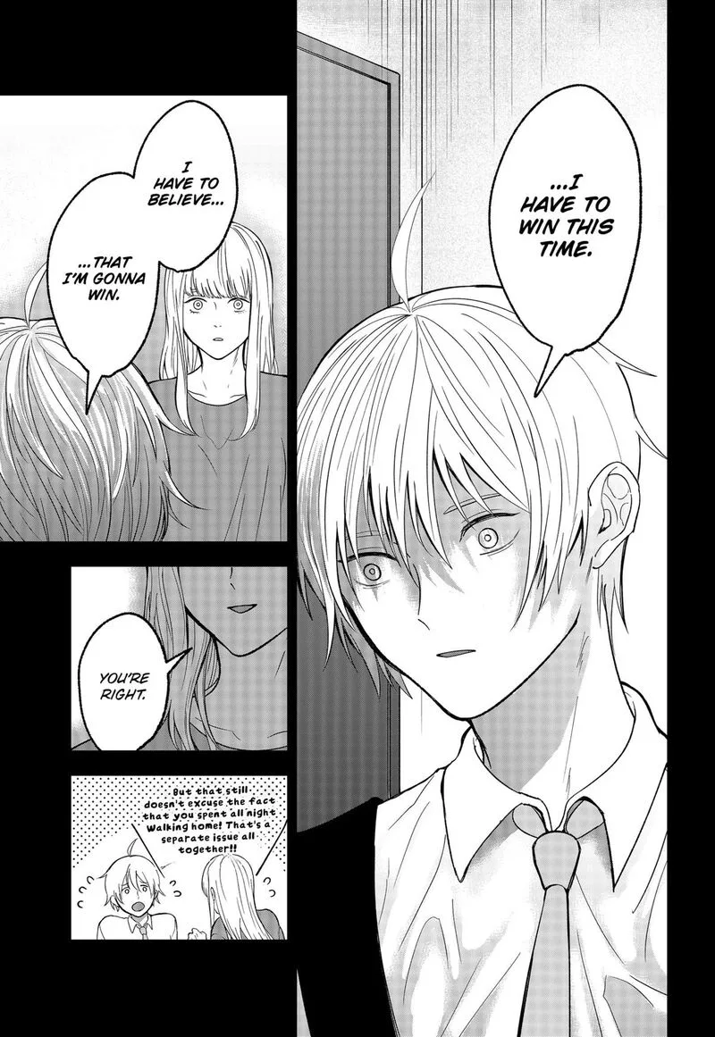 Me no Mae no Kami-sama Chapter 41 page 13