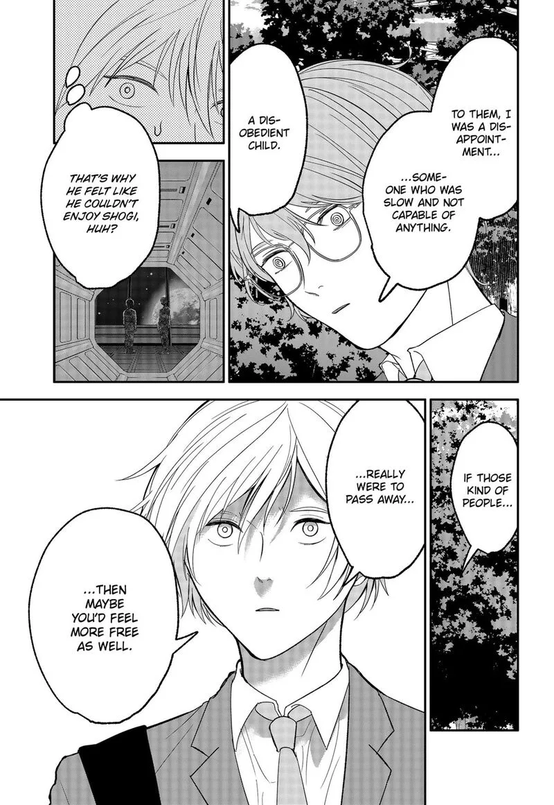 Me no Mae no Kami-sama Chapter 41 page 7
