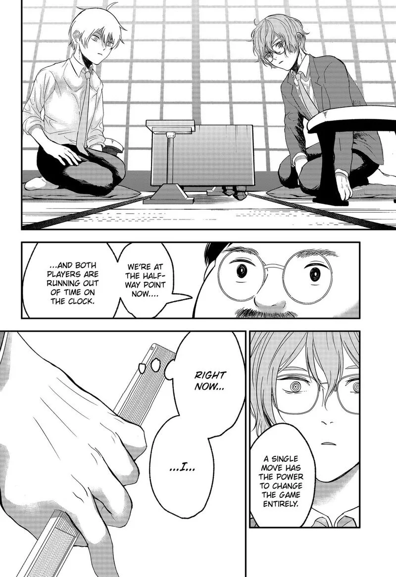 Me no Mae no Kami-sama Chapter 41 page 14