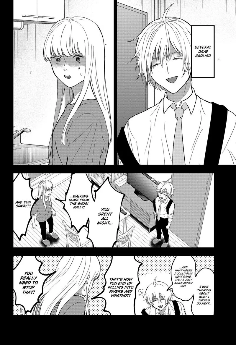 Me no Mae no Kami-sama Chapter 41 page 10