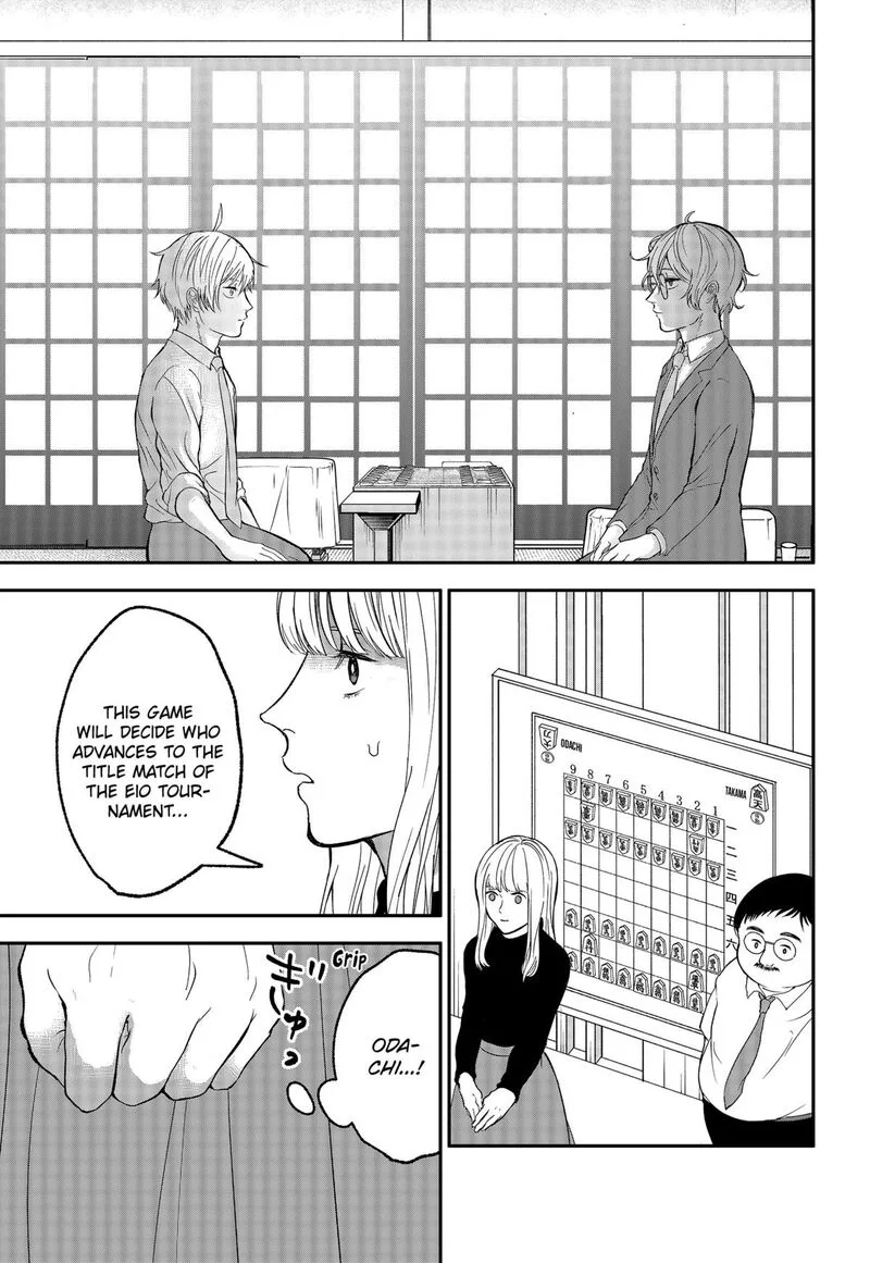 Me no Mae no Kami-sama Chapter 41 page 9