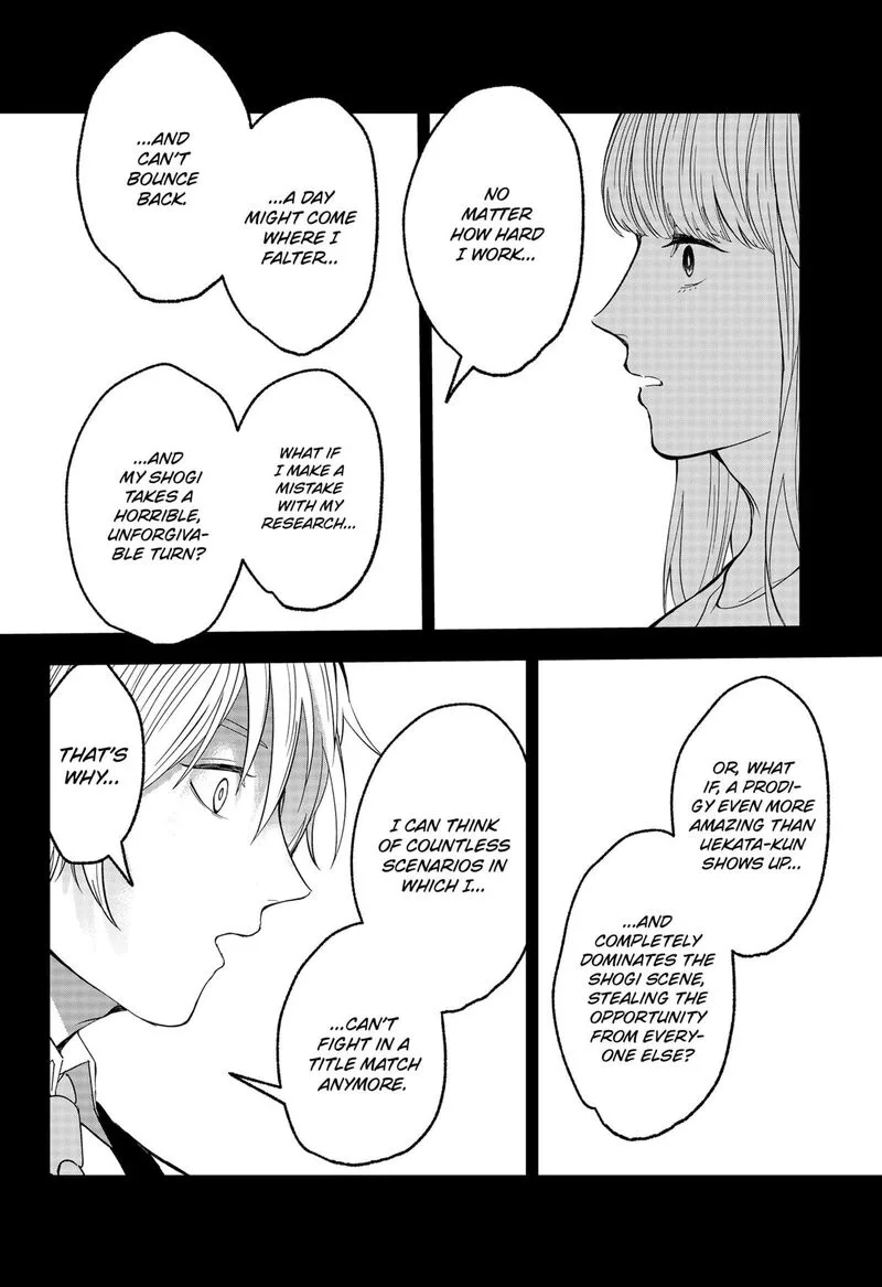 Me no Mae no Kami-sama Chapter 41 page 12