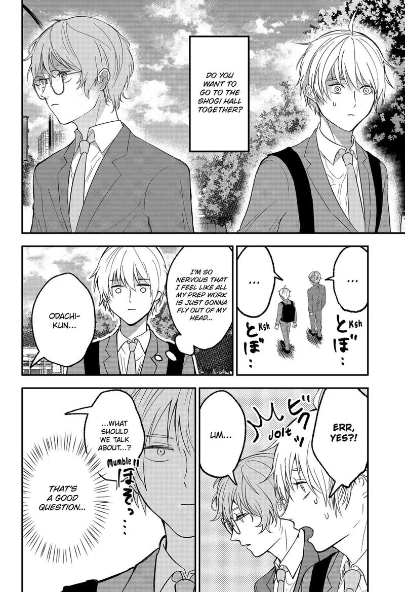 Me no Mae no Kami-sama Chapter 41 page 4