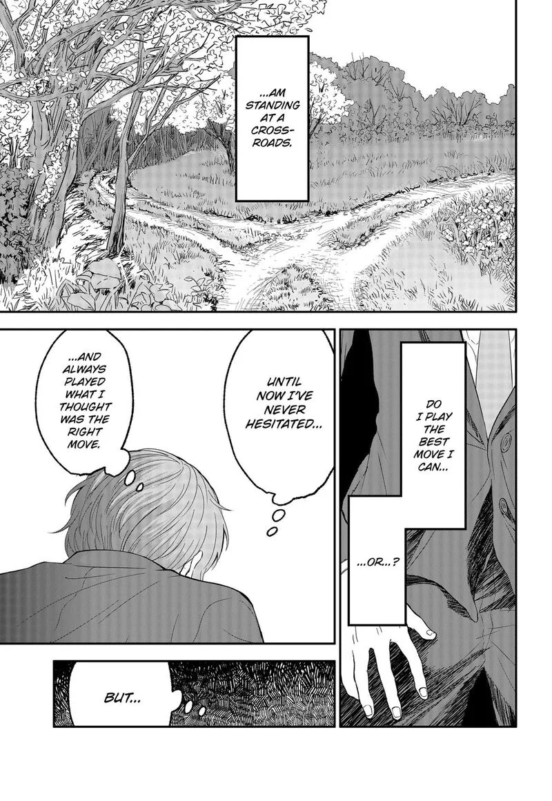 Me no Mae no Kami-sama Chapter 41 page 15