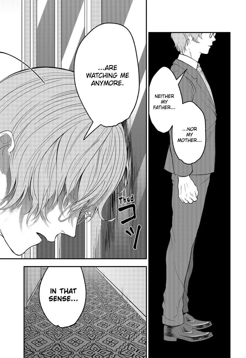 Me no Mae no Kami-sama Chapter 42 page 3