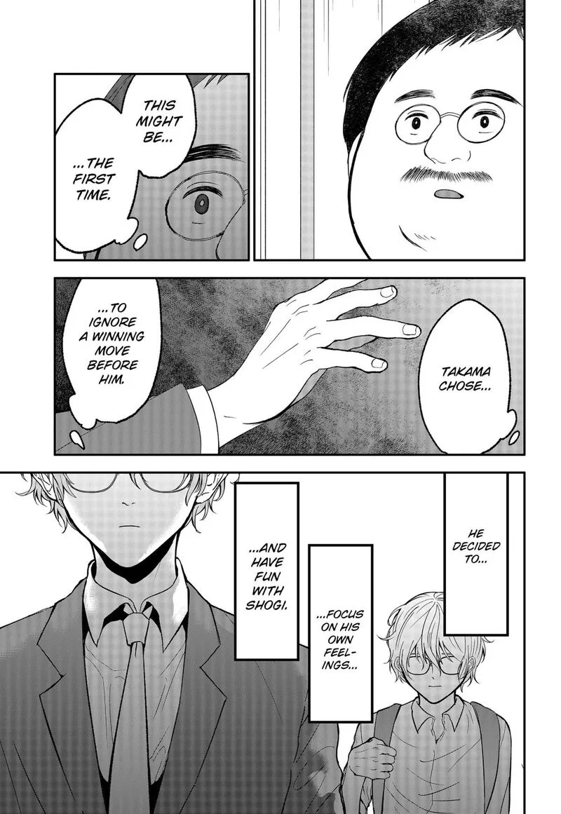 Me no Mae no Kami-sama Chapter 42 page 7
