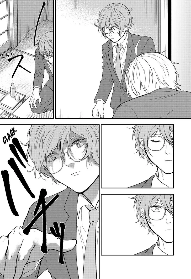 Me no Mae no Kami-sama Chapter 42 page 6
