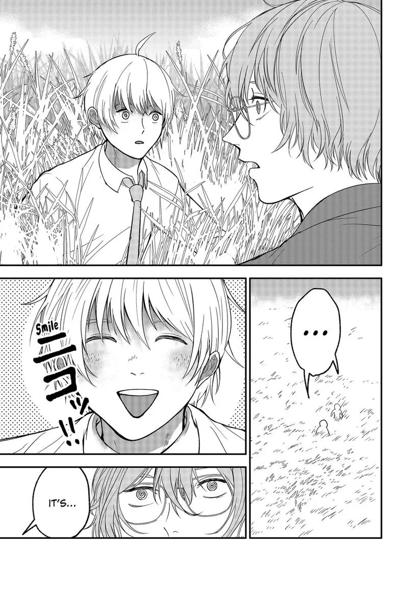 Me no Mae no Kami-sama Chapter 42 page 11