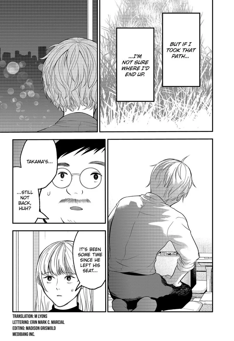Me no Mae no Kami-sama Chapter 42 page 2