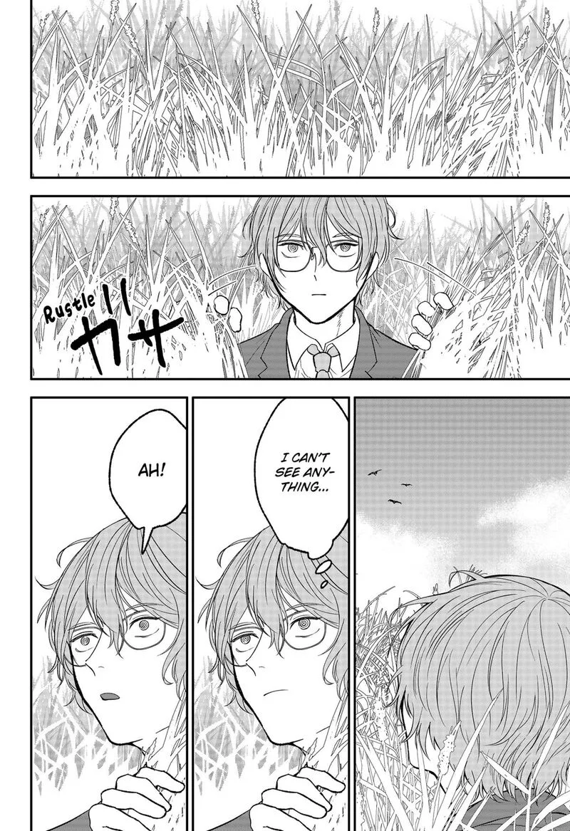 Me no Mae no Kami-sama Chapter 42 page 10