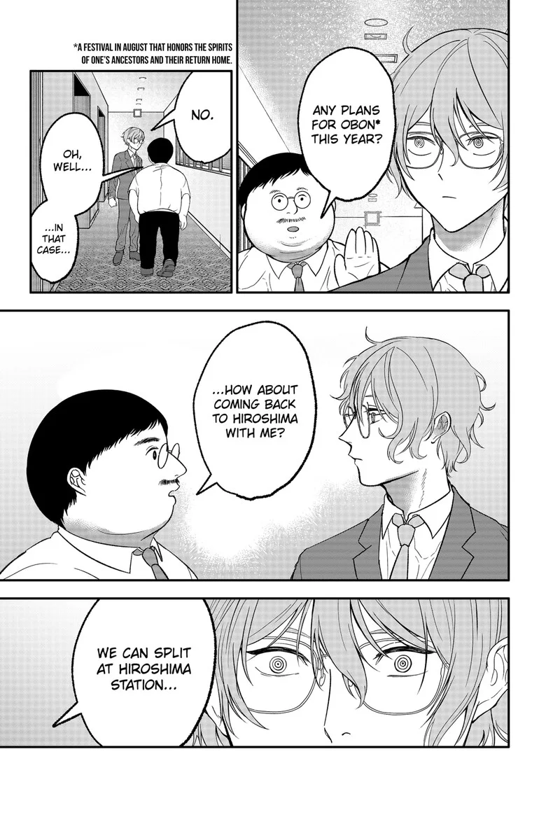 Me no Mae no Kami-sama Chapter 43 page 18