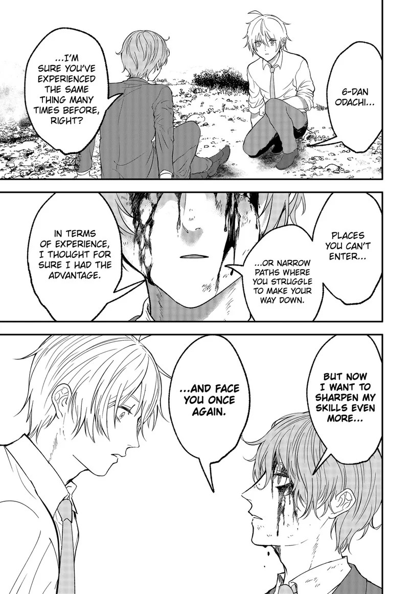 Me no Mae no Kami-sama Chapter 43 page 11