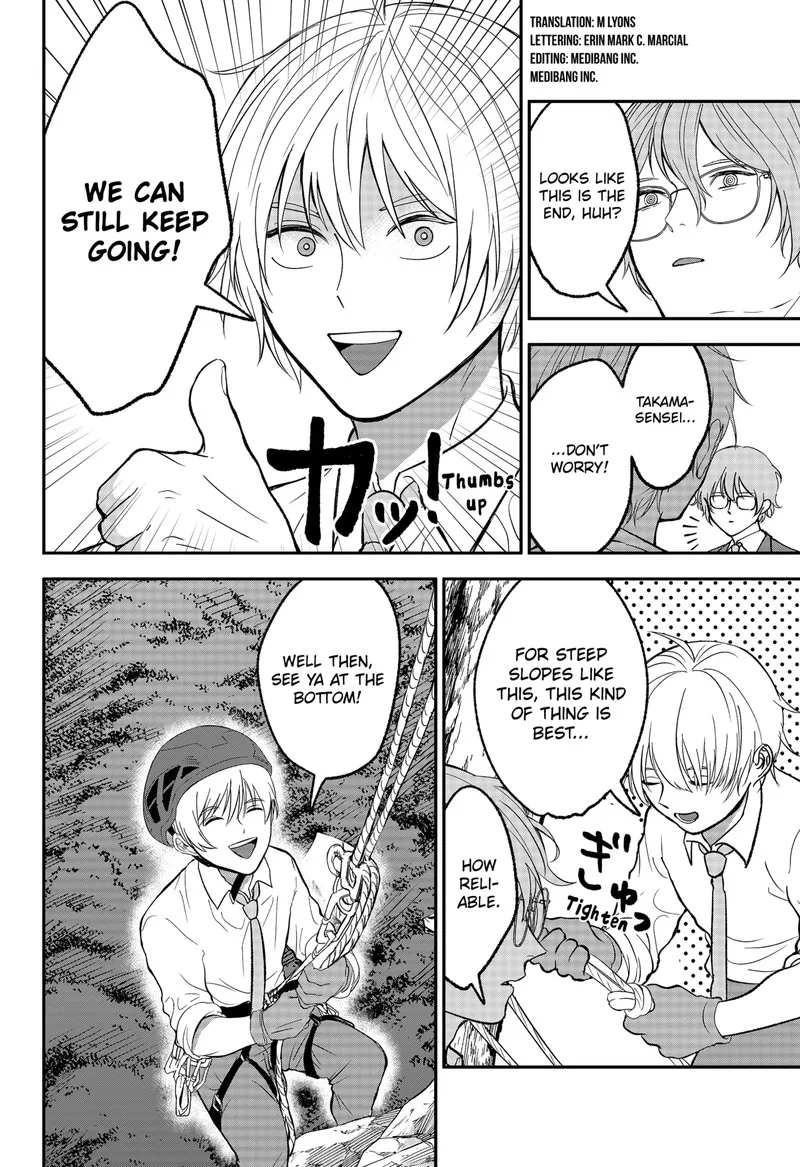 Me no Mae no Kami-sama Chapter 43 page 2