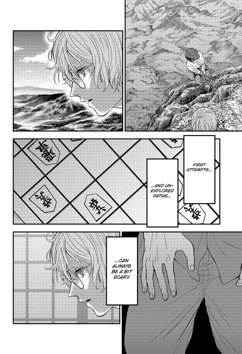 Me no Mae no Kami-sama Chapter 43 page 4
