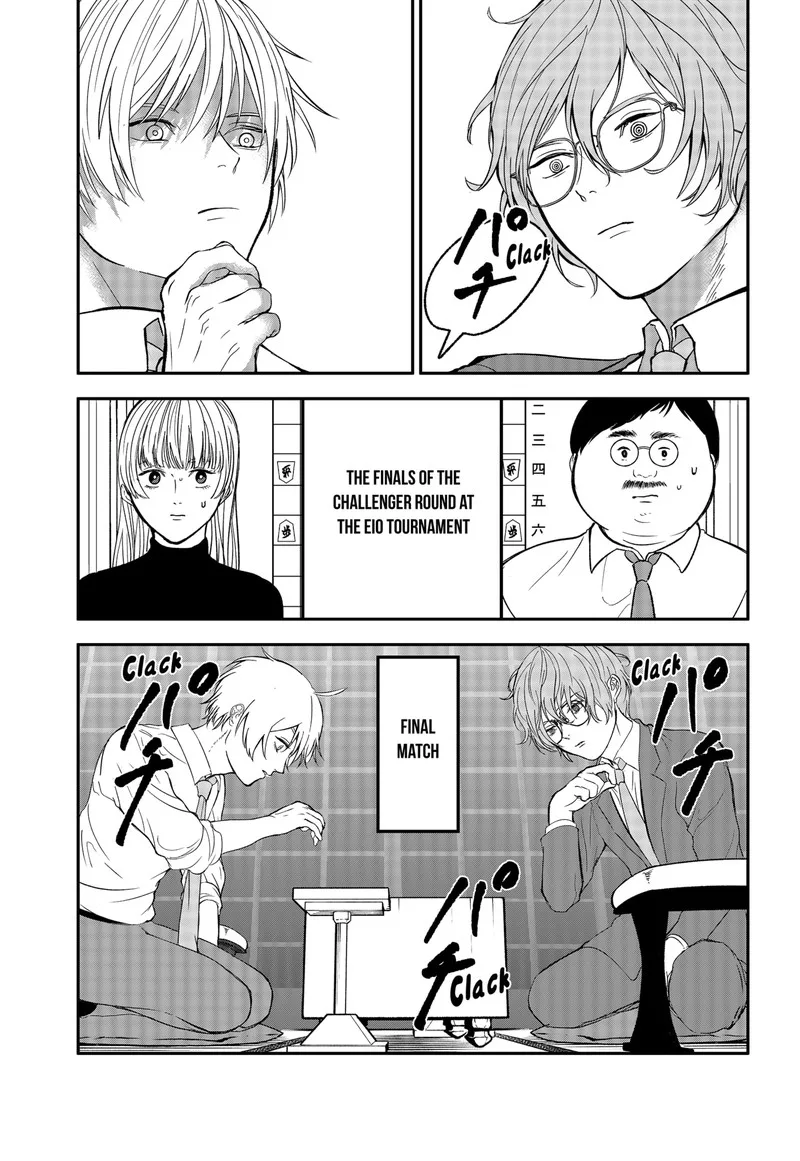 Me no Mae no Kami-sama Chapter 43 page 3