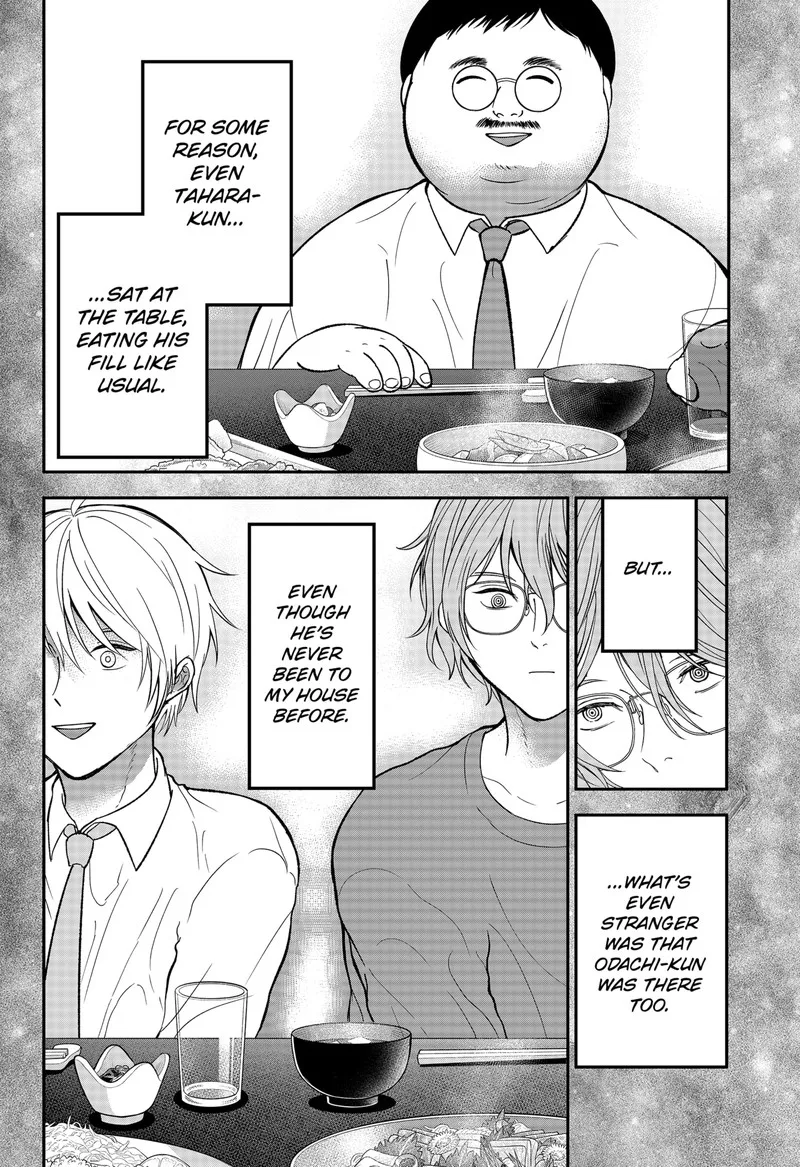 Me no Mae no Kami-sama Chapter 43 page 16