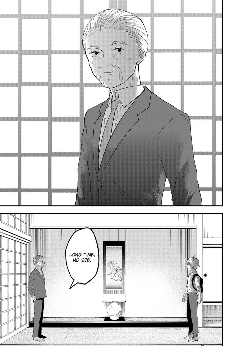 Me no Mae no Kami-sama Chapter 44 page 11