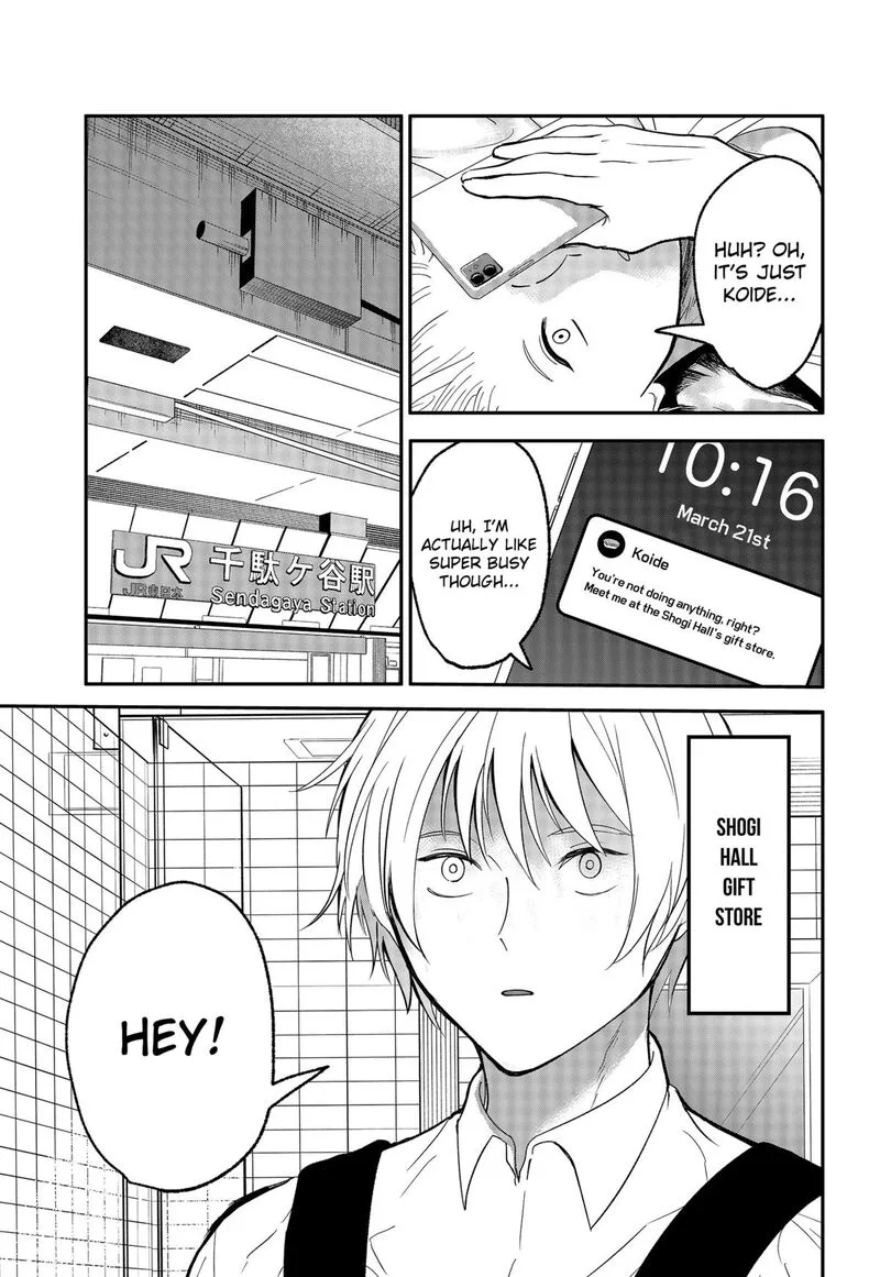 Me no Mae no Kami-sama Chapter 44 page 3