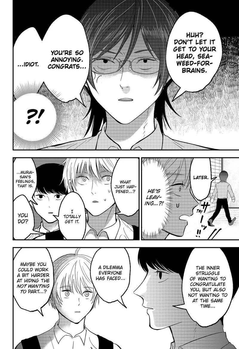 Me no Mae no Kami-sama Chapter 44 page 8