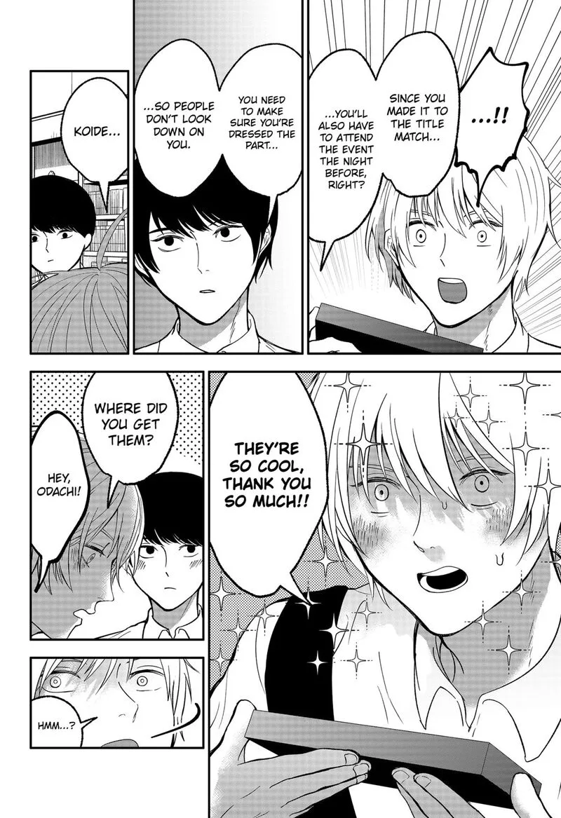 Me no Mae no Kami-sama Chapter 44 page 6