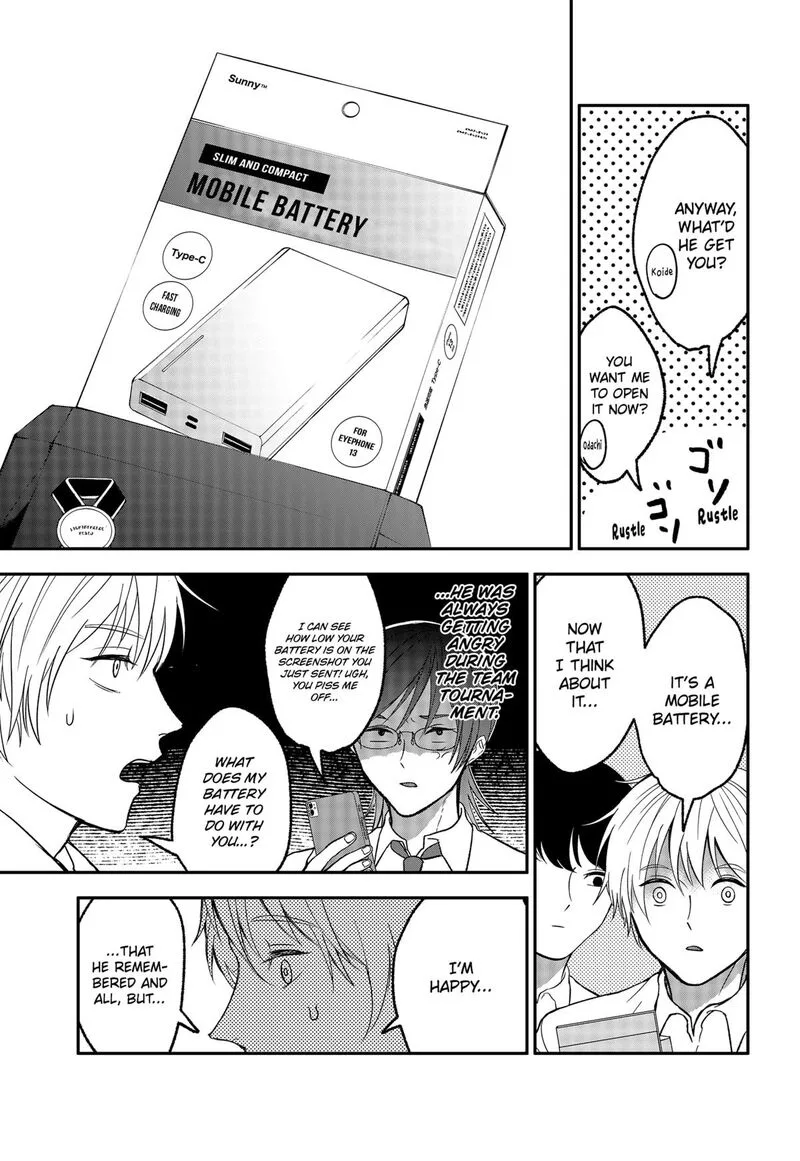 Me no Mae no Kami-sama Chapter 44 page 9