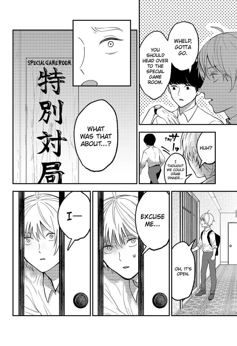 Me no Mae no Kami-sama Chapter 44 page 10