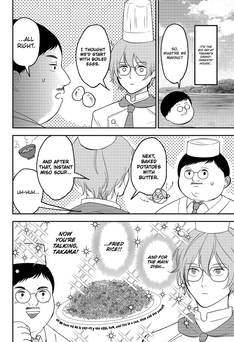 Me no Mae no Kami-sama Chapter 45.5 page 2