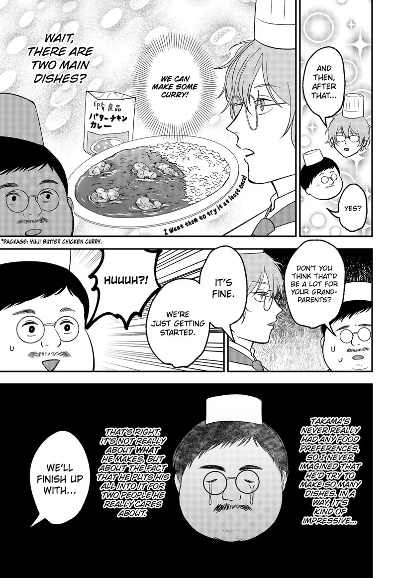 Me no Mae no Kami-sama Chapter 45.5 page 3