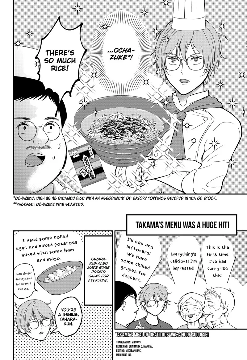 Me no Mae no Kami-sama Chapter 45.5 page 4
