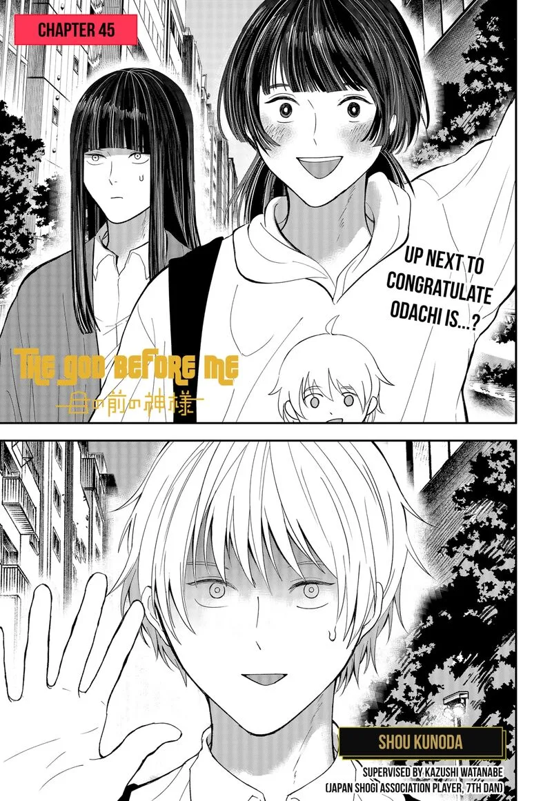 Me no Mae no Kami-sama Chapter 45 page 1