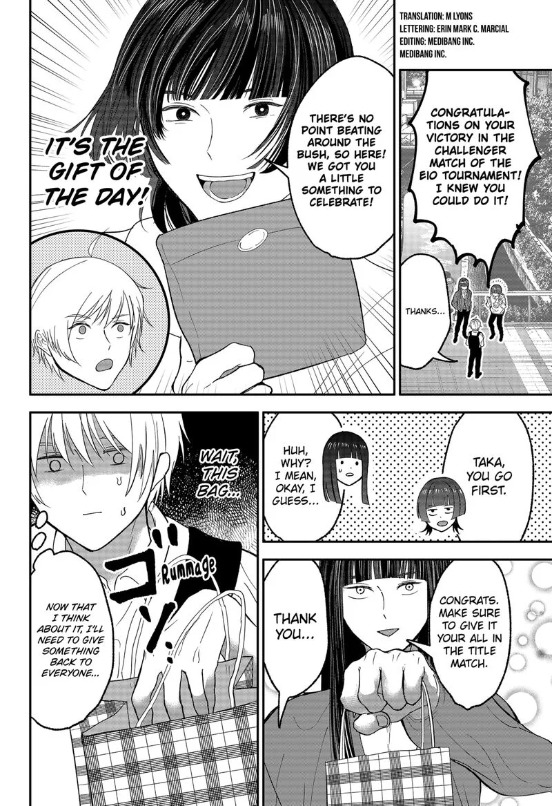 Me no Mae no Kami-sama Chapter 45 page 2