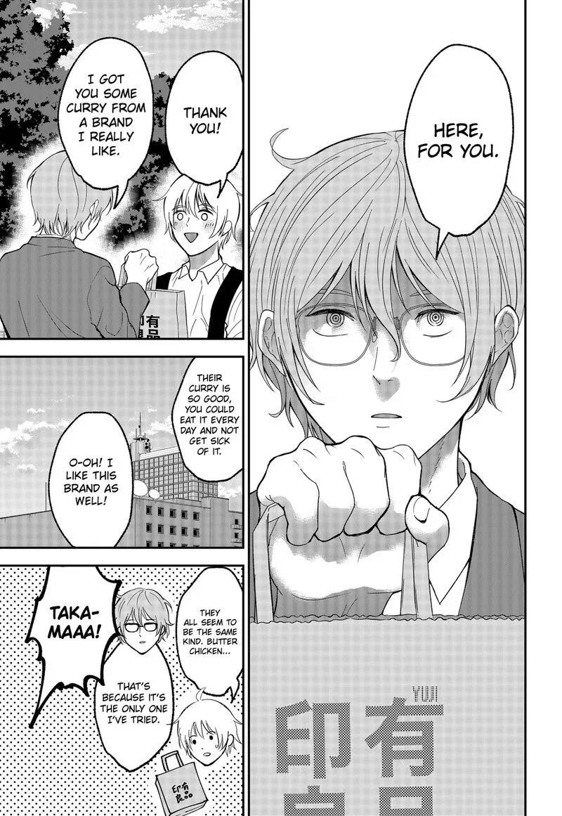 Me no Mae no Kami-sama Chapter 45 page 7