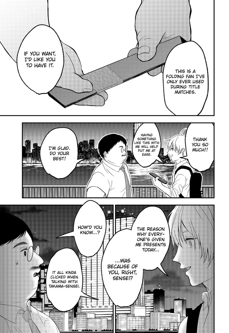 Me no Mae no Kami-sama Chapter 45 page 11