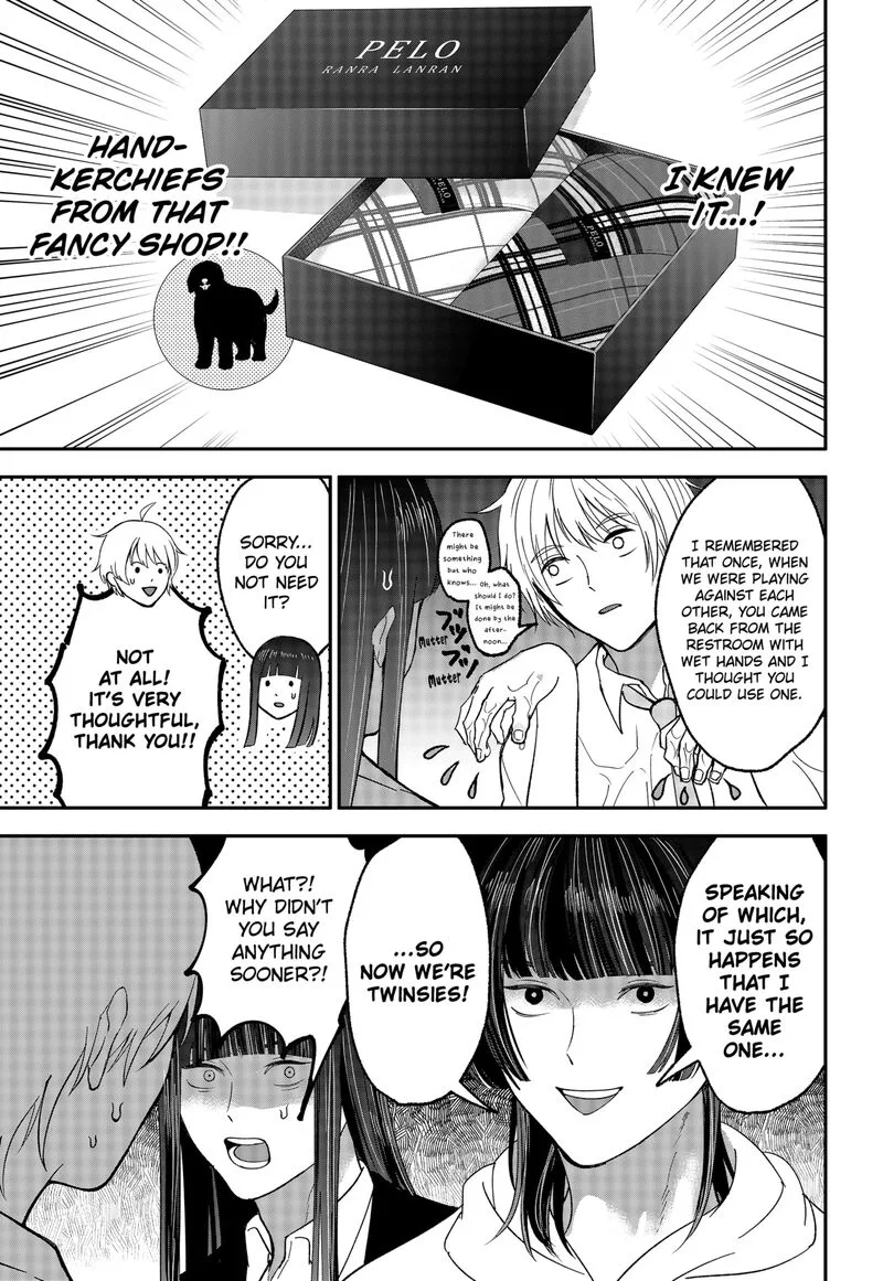 Me no Mae no Kami-sama Chapter 45 page 3