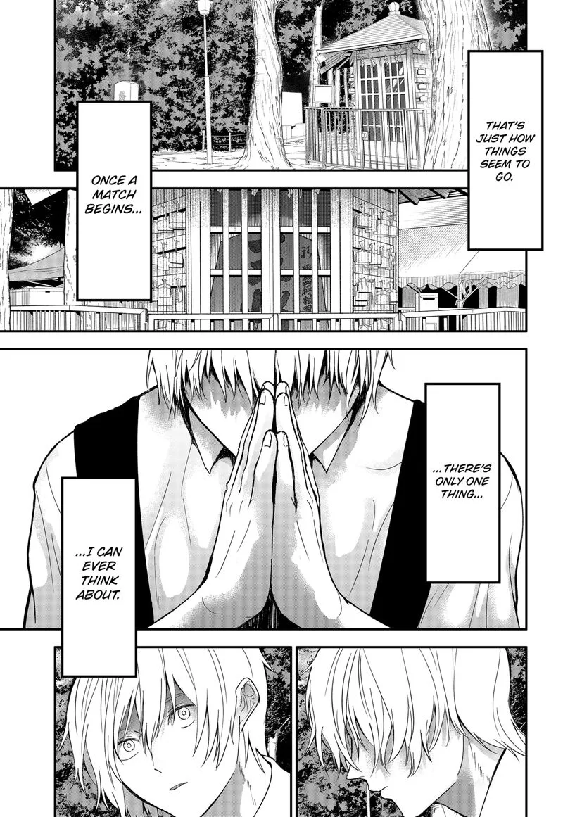 Me no Mae no Kami-sama Chapter 45 page 15