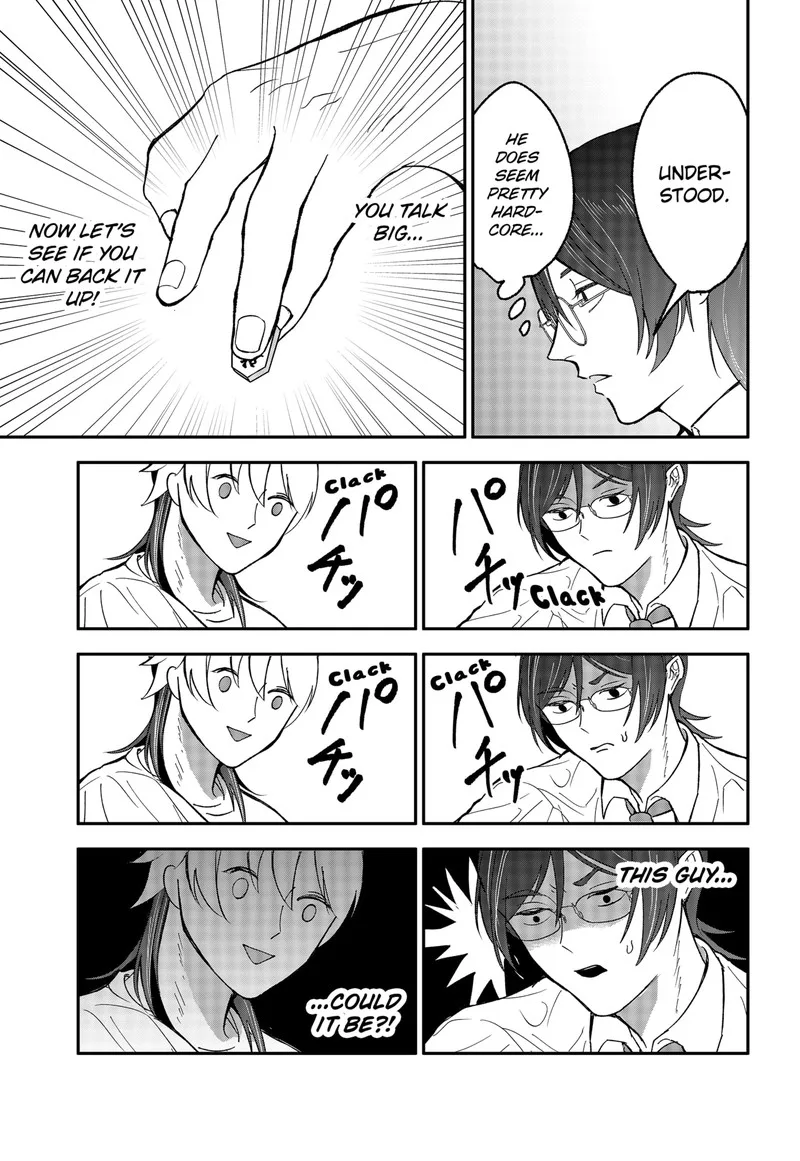 Me no Mae no Kami-sama Chapter 46.5 page 3