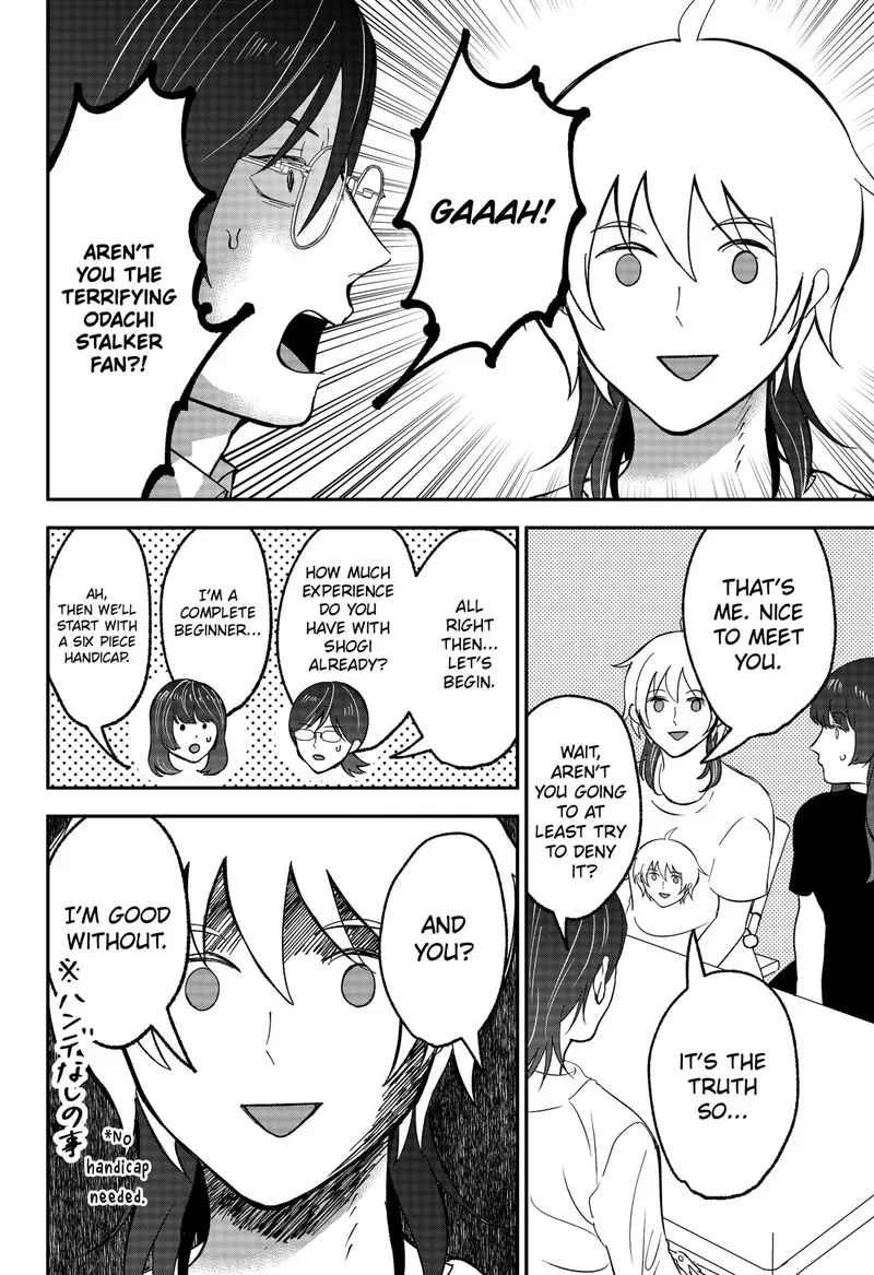 Me no Mae no Kami-sama Chapter 46.5 page 2