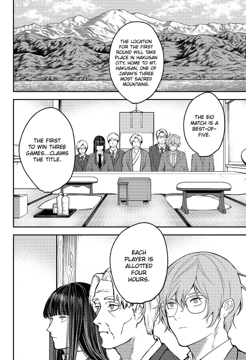 Me no Mae no Kami-sama Chapter 46 page 2