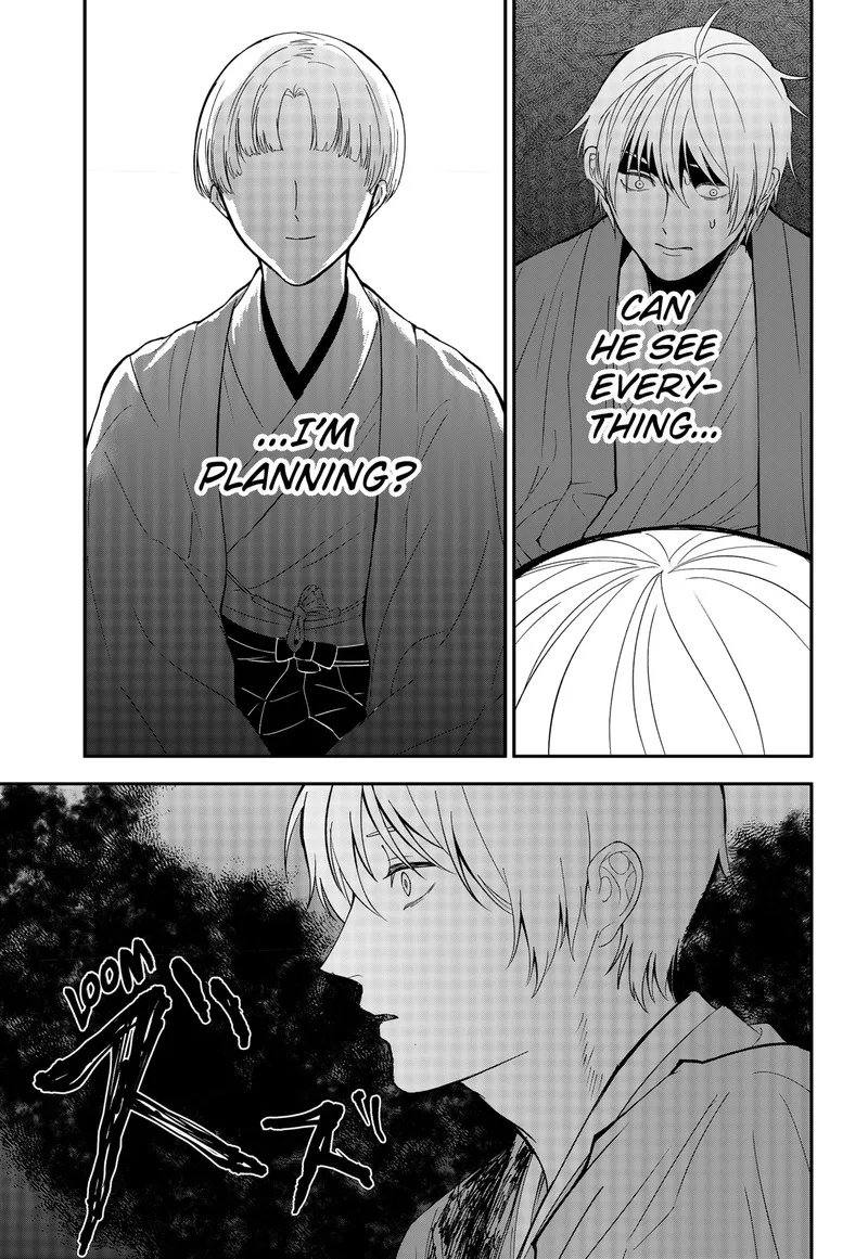 Me no Mae no Kami-sama Chapter 46 page 17