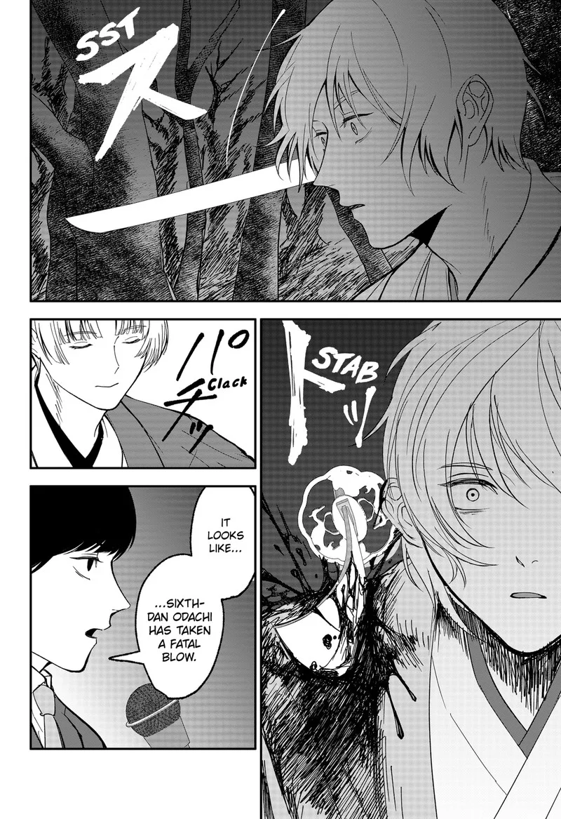 Me no Mae no Kami-sama Chapter 46 page 14