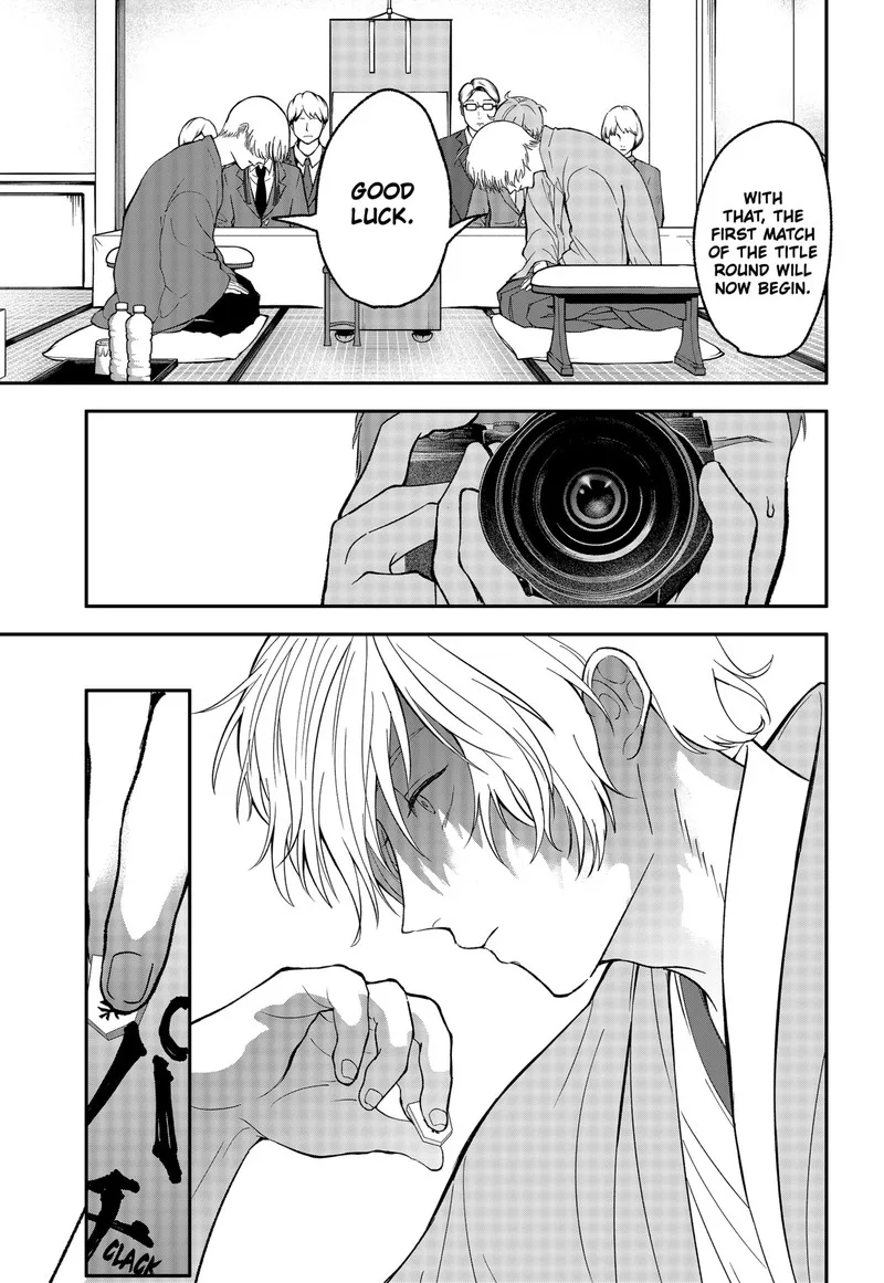 Me no Mae no Kami-sama Chapter 46 page 11