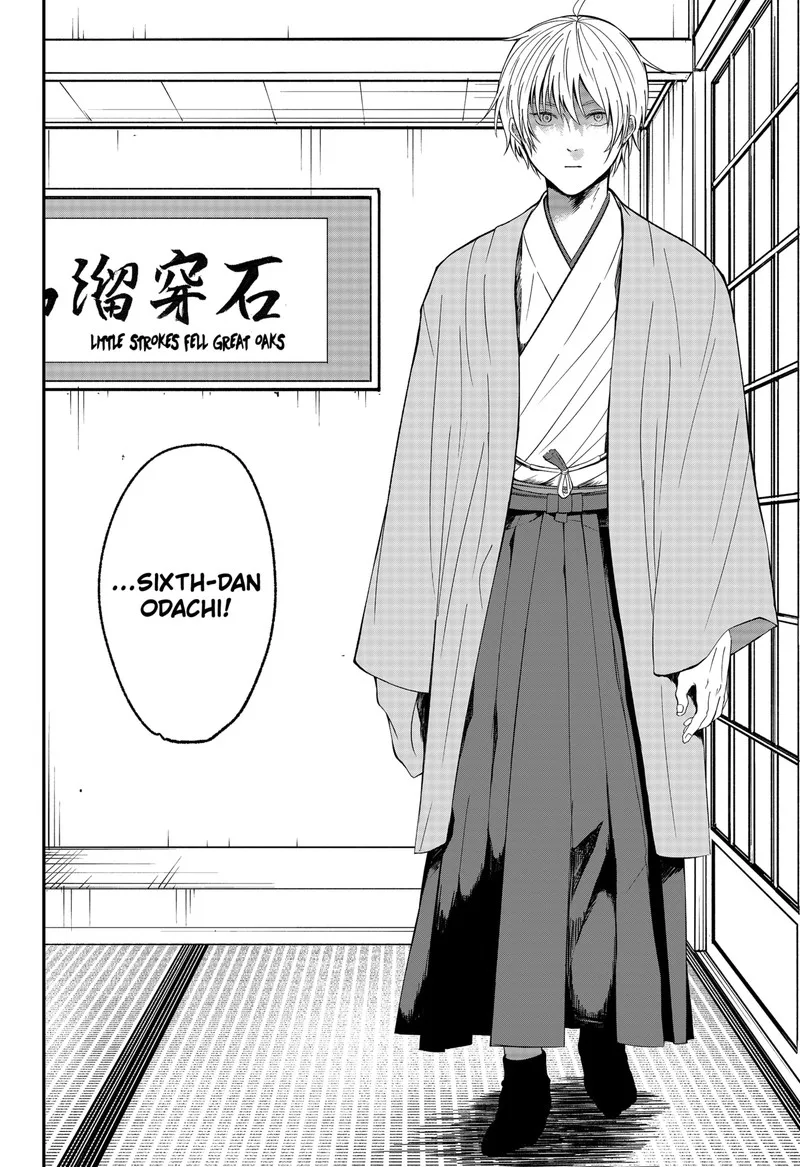Me no Mae no Kami-sama Chapter 46 page 4