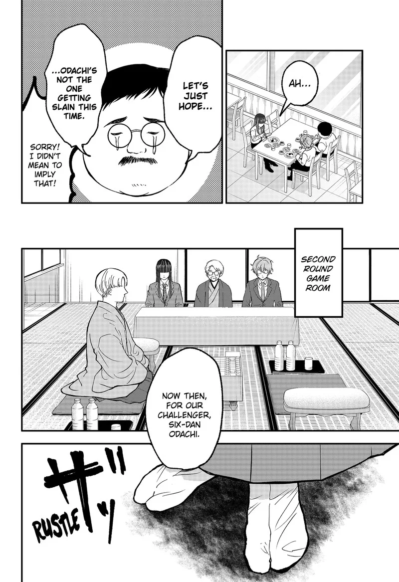Me no Mae no Kami-sama Chapter 47 page 4