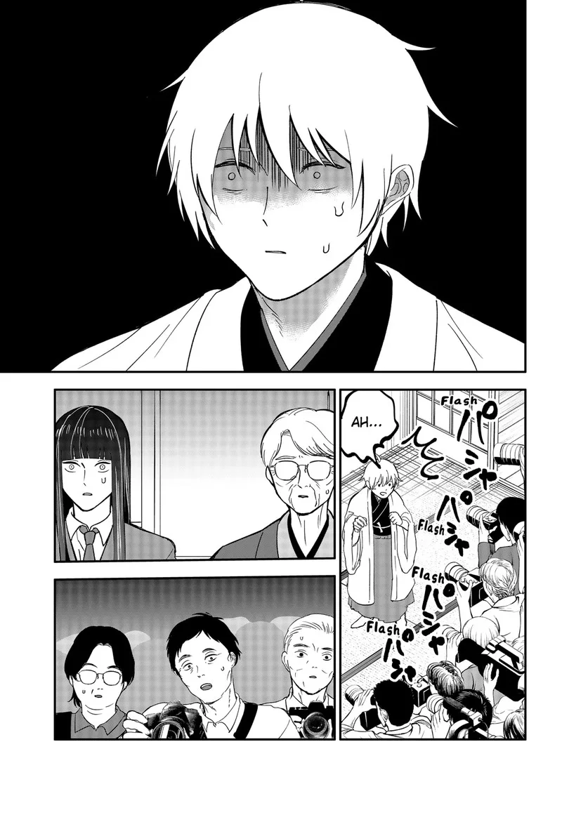 Me no Mae no Kami-sama Chapter 47 page 5