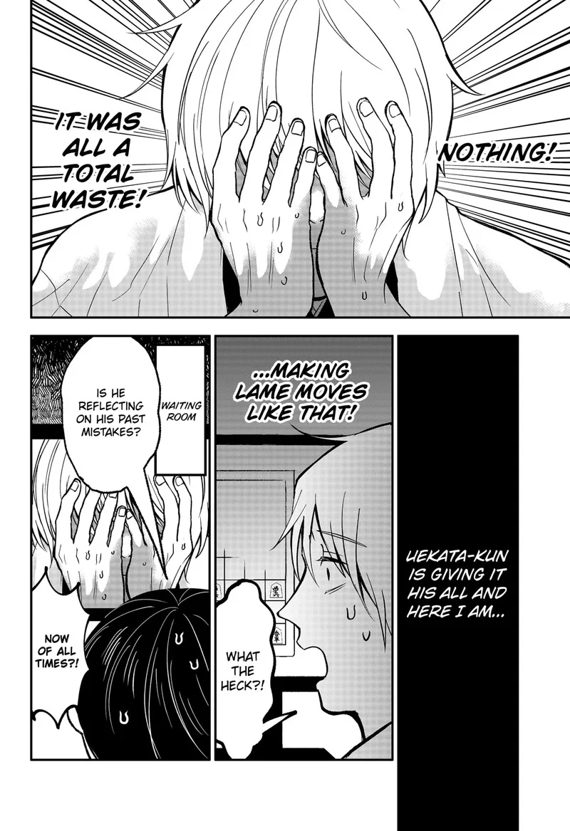 Me no Mae no Kami-sama Chapter 47 page 8