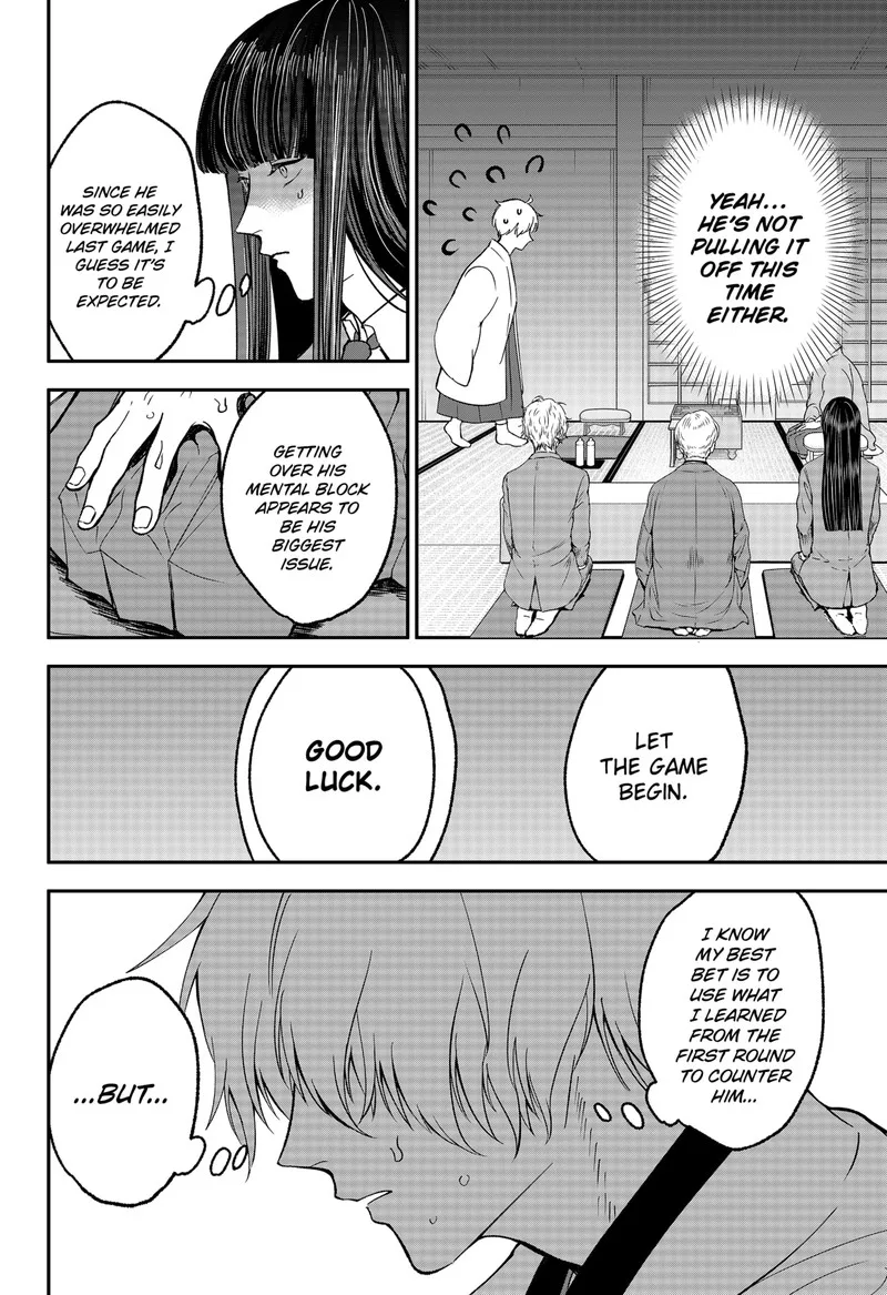 Me no Mae no Kami-sama Chapter 47 page 6