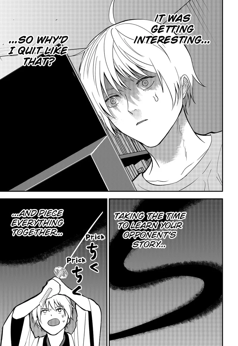 Me no Mae no Kami-sama Chapter 47 page 9