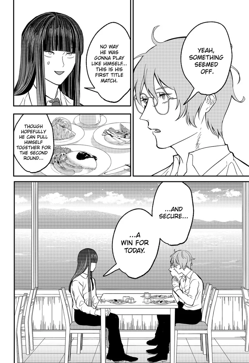 Me no Mae no Kami-sama Chapter 47 page 2