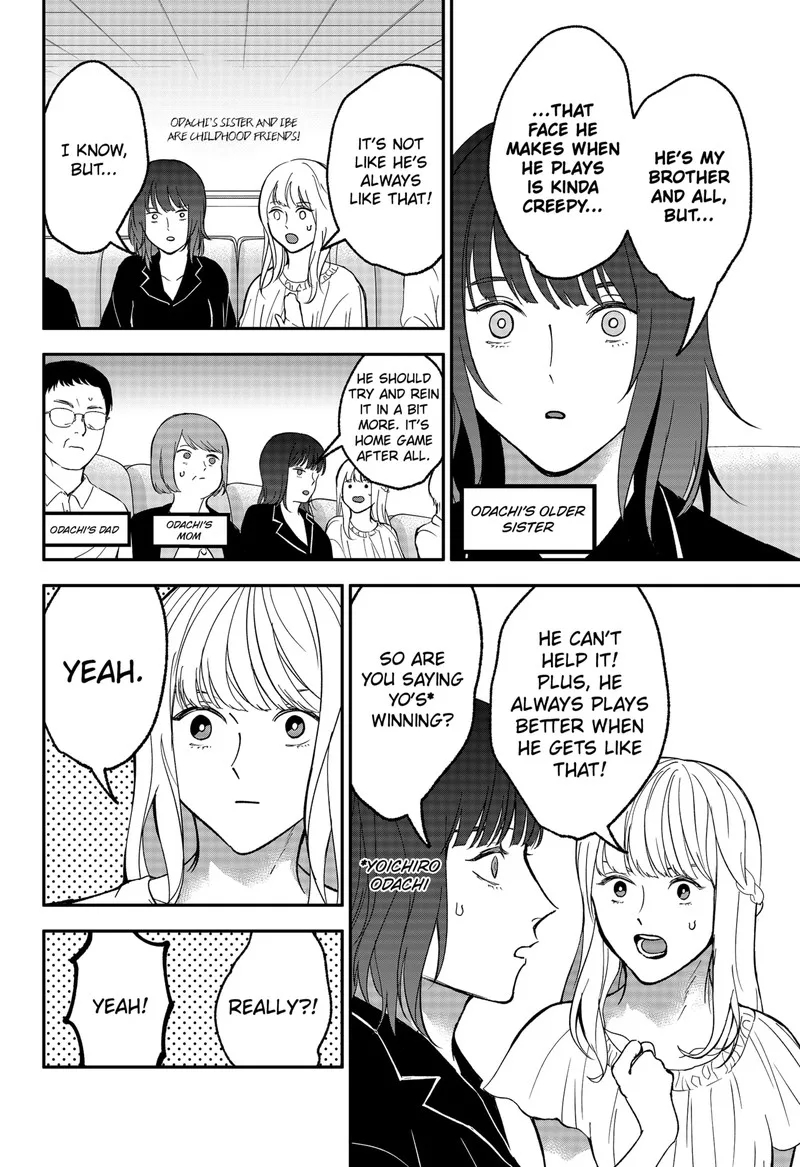 Me no Mae no Kami-sama Chapter 48 page 2